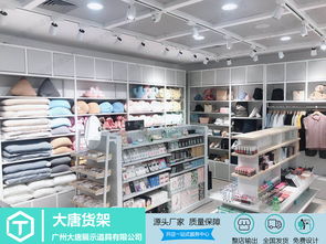 開母嬰店的成本分析與諾米貨架設計的家居百貨靈感