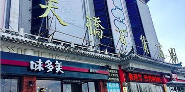 天橋百貨的落寞 從繁華到拍賣，店員玩手機的背后