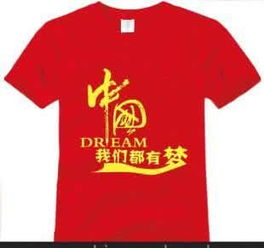 海珠區(qū)促銷T恤與鞋履批發(fā)指南 男女全棉T恤定制，價(jià)格實(shí)惠