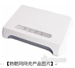 智聯萬物，洞見未來 全方位物聯網產品及服務解決方案