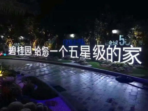 西安碧桂園“云頂”、“云墅”雙盤品控爭議，敢問“純粹云”還能否安心購買？